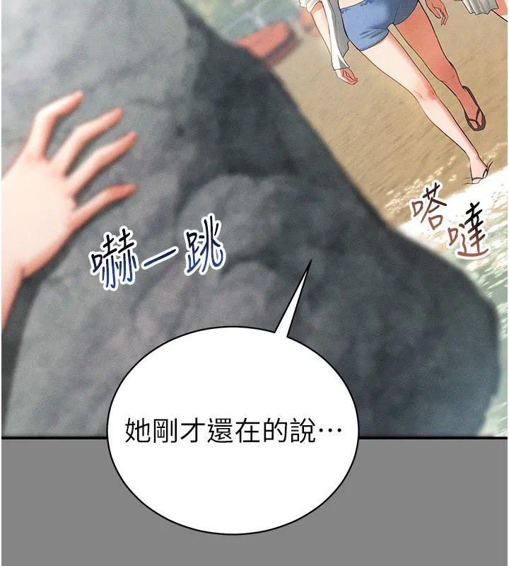 第34話