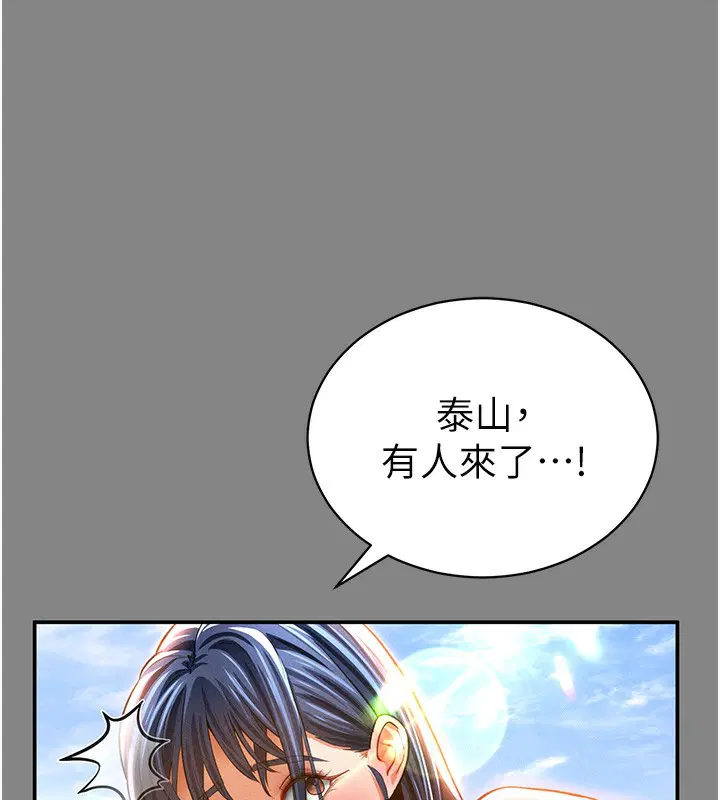 第34話