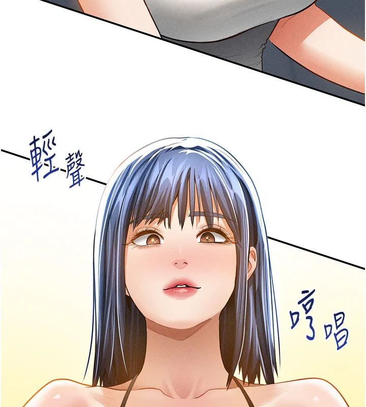 第34話