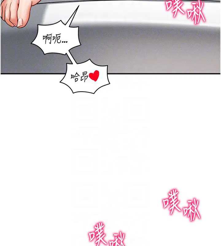 第34話