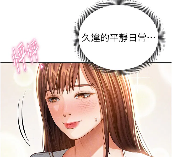 第34話