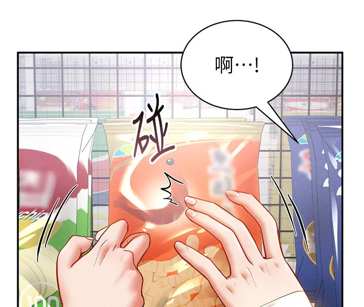 第34話