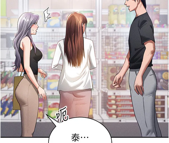 第34話