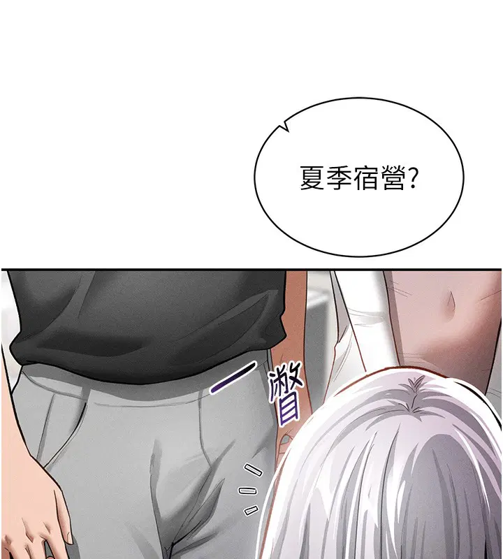 第34話