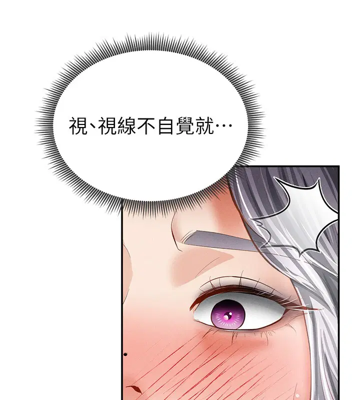 第34話