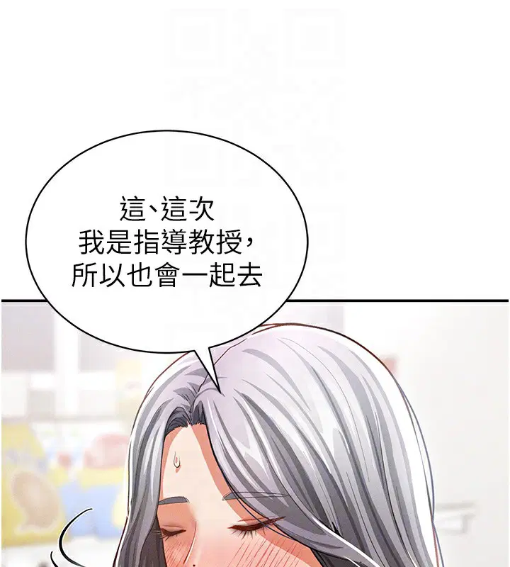第34話