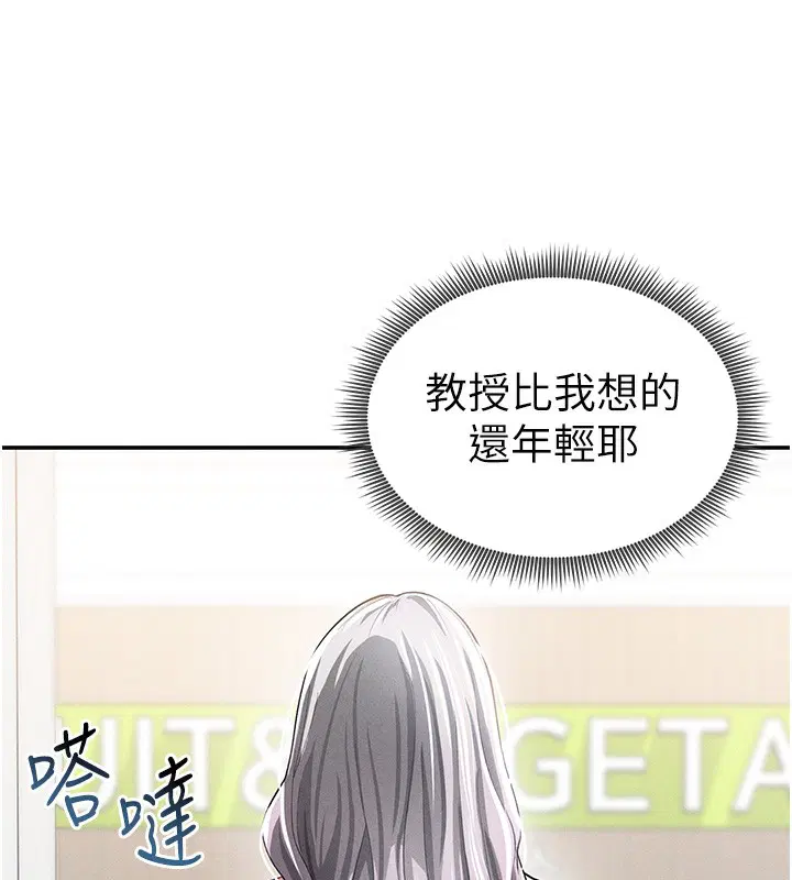 第34話