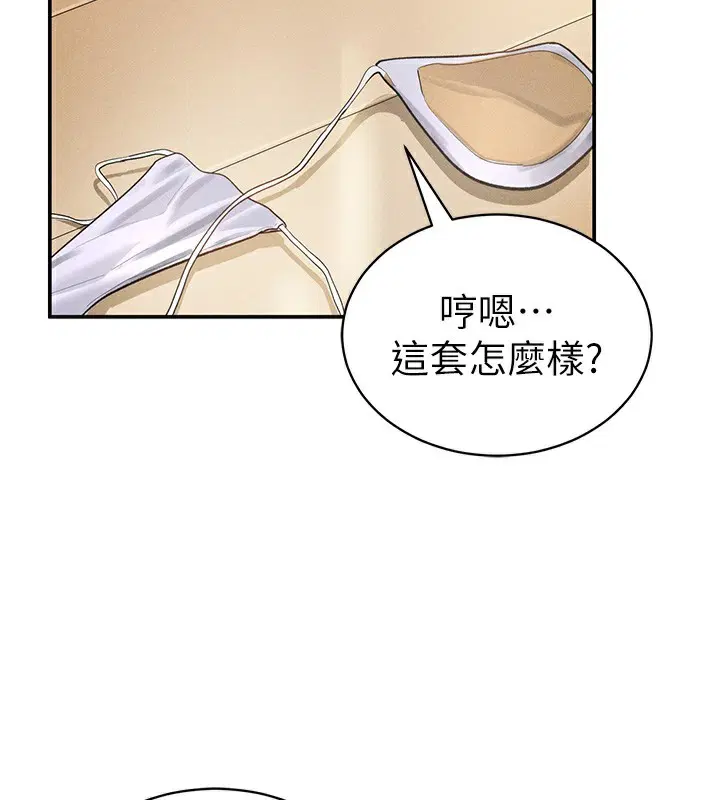 第34話