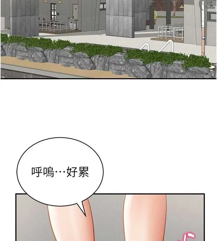 第35話