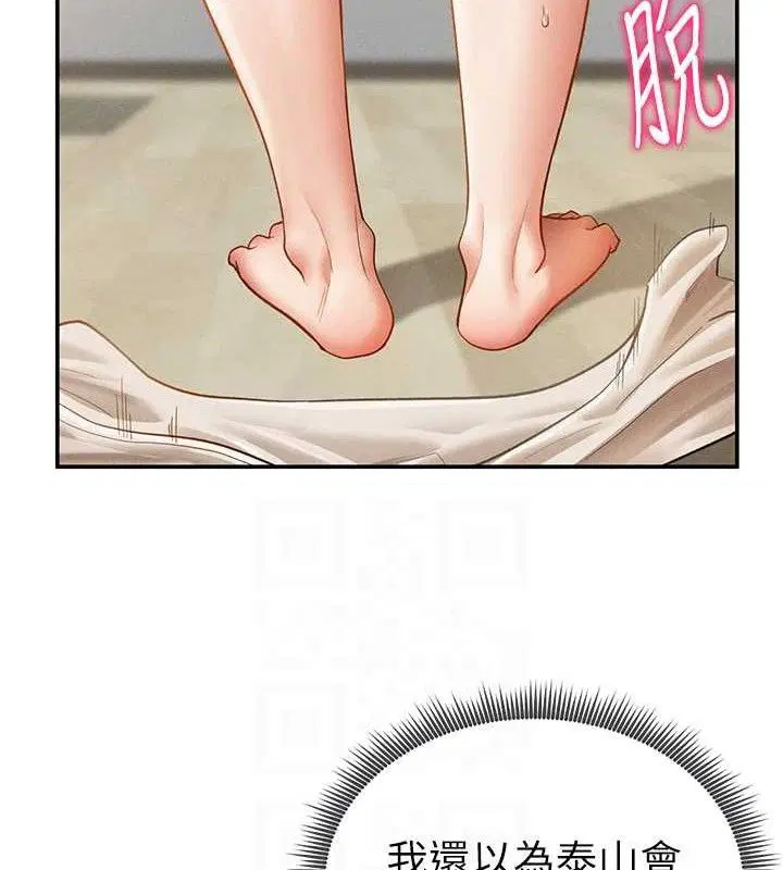 第35話