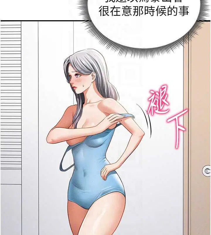 第35話