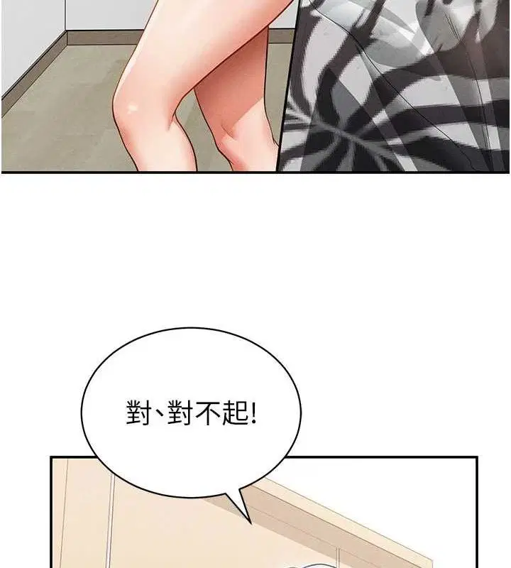第35話