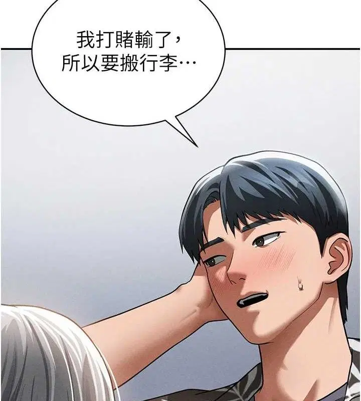 第35話