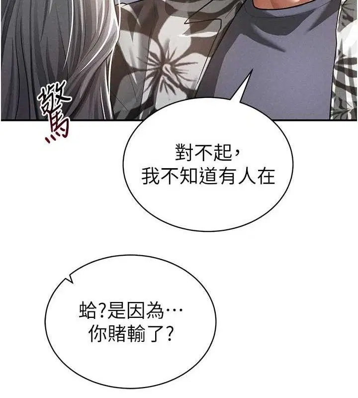 第35話