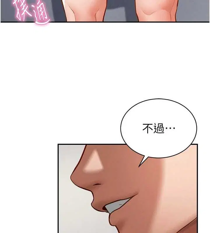 第35話