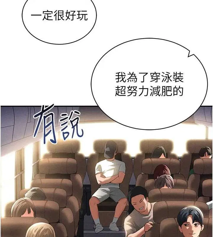 第35話