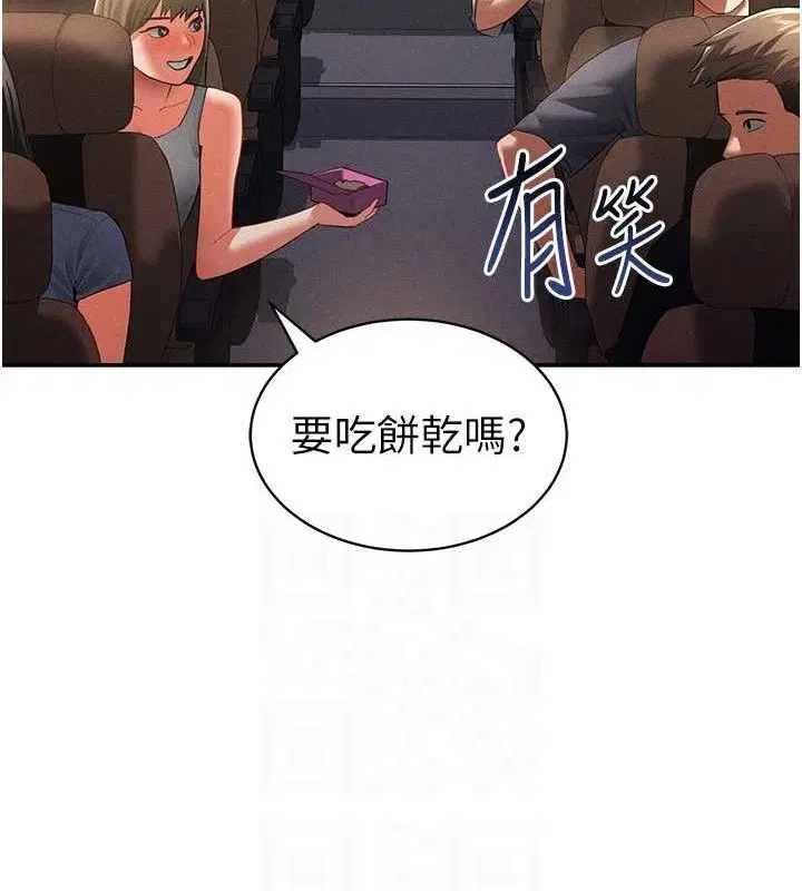 第35話