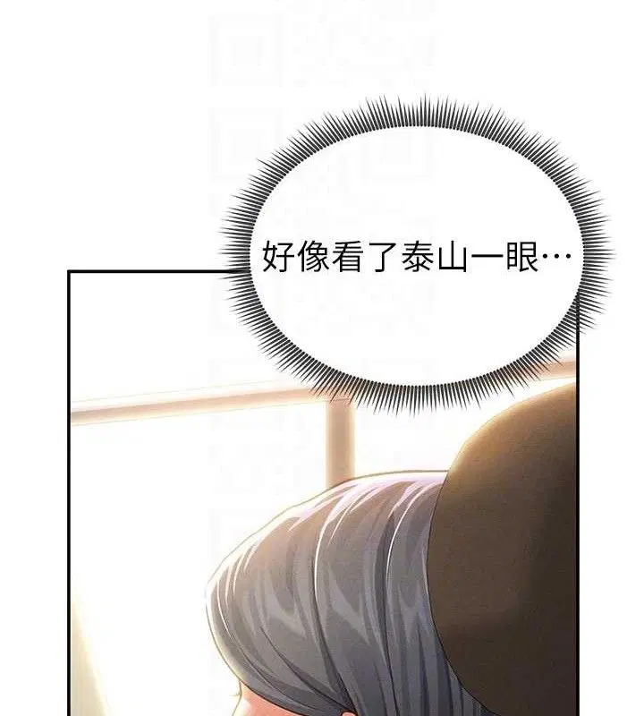 第35話