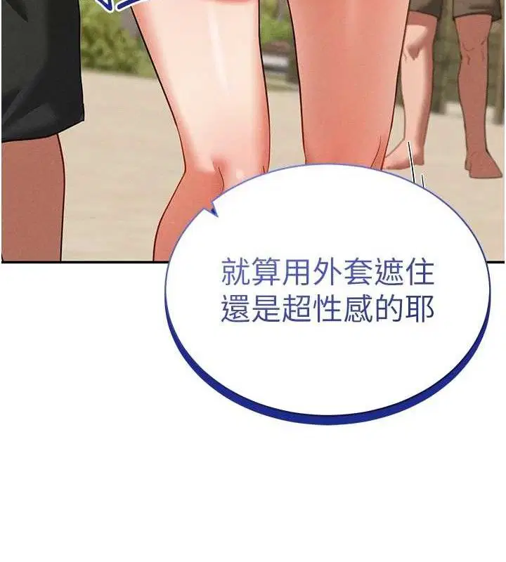 第35話