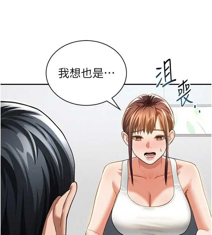 第35話