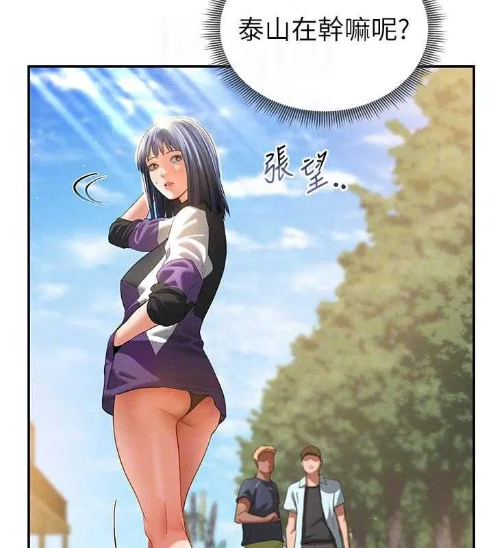 第35話