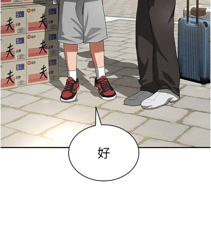 第35話