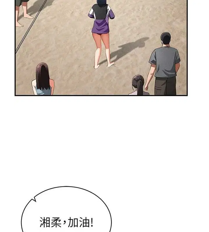 第35話