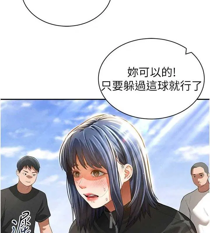 第35話