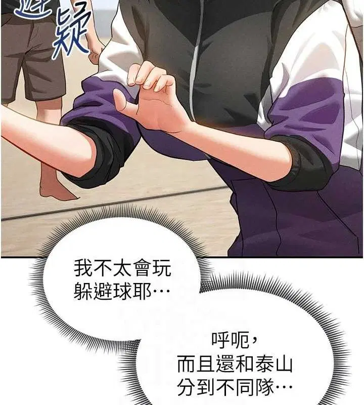 第35話