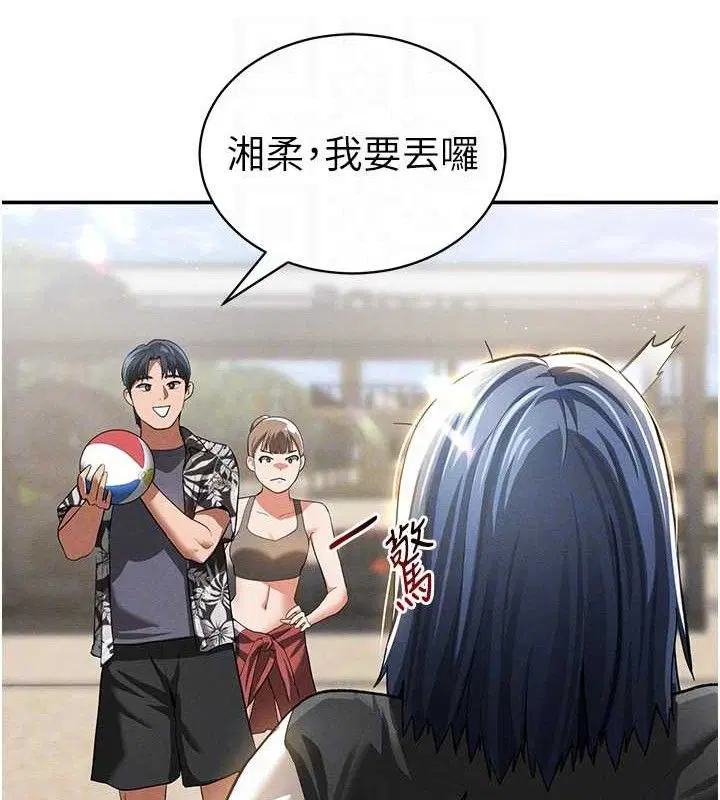 第35話