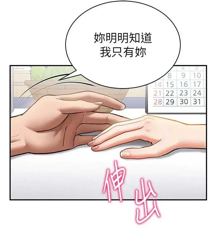 第35話