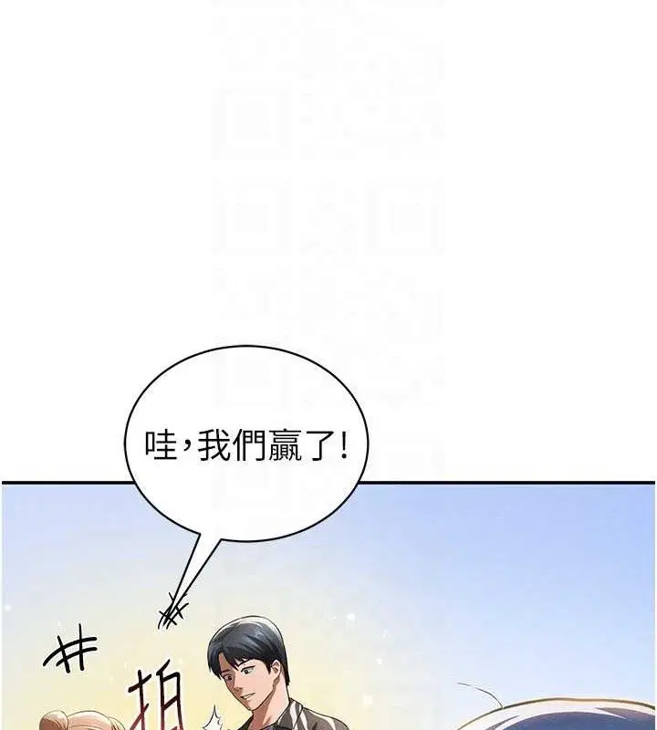 第35話