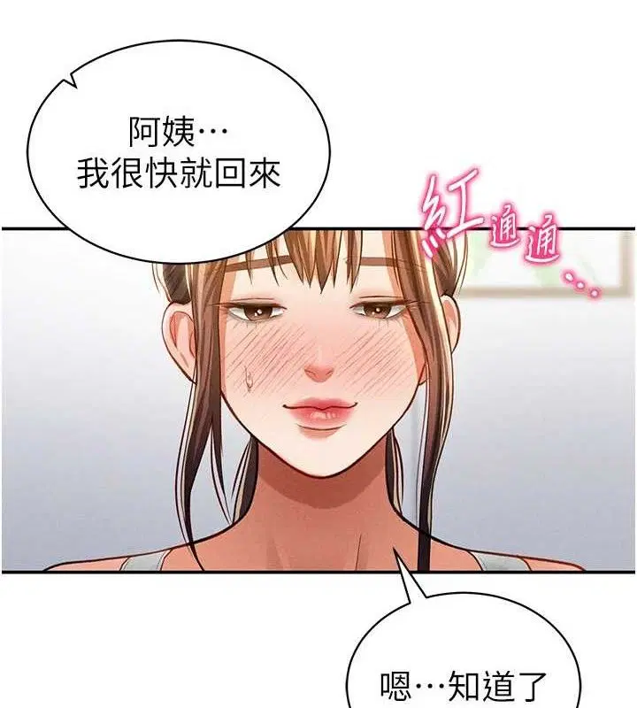 第35話