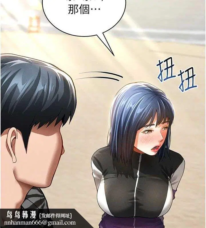 第35話