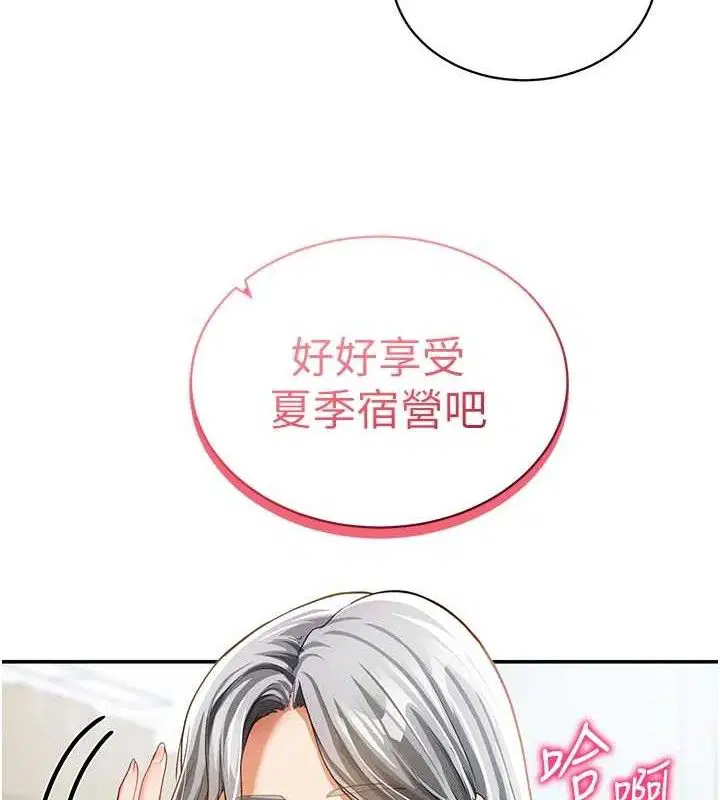 第35話