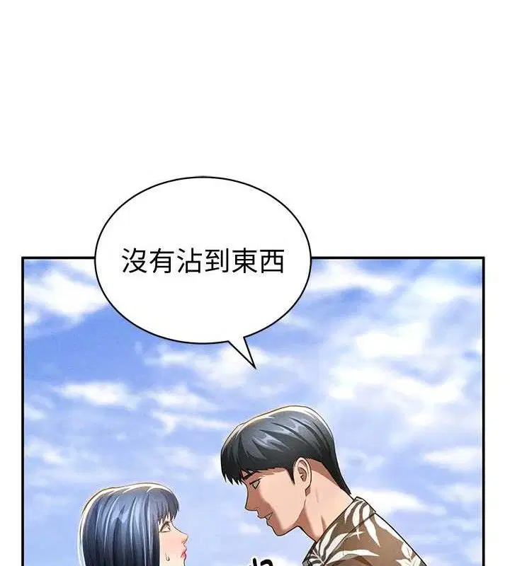 第35話