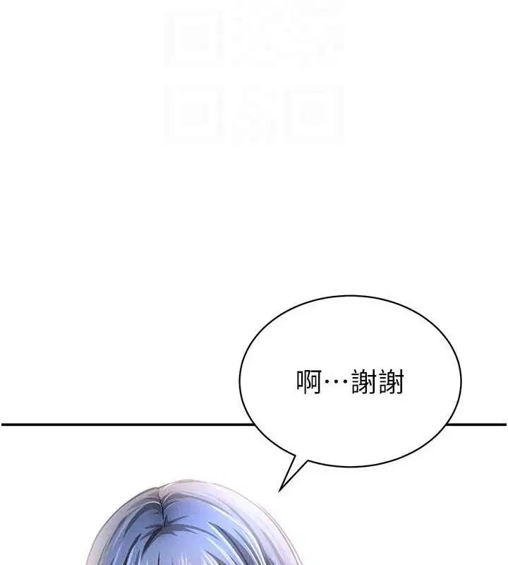 第35話