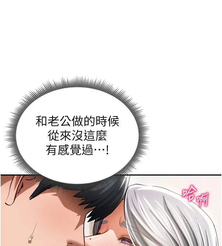 第36話