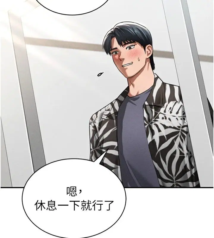 第36話