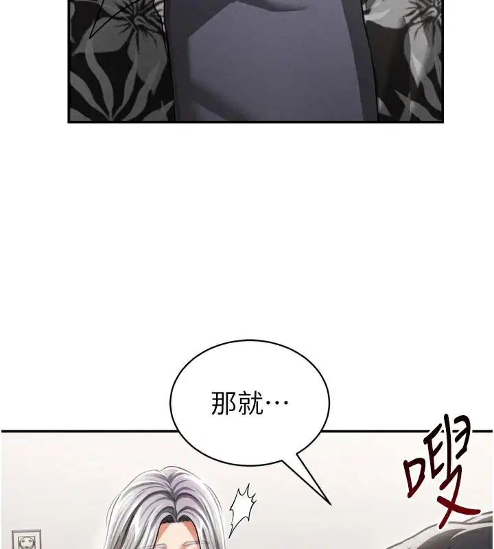 第36話