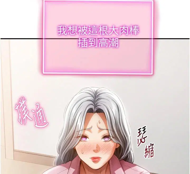 第36話