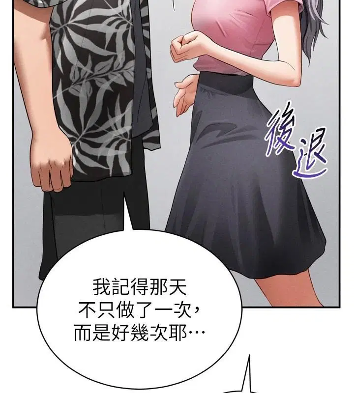 第36話