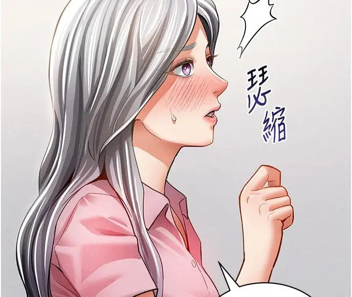 第36話