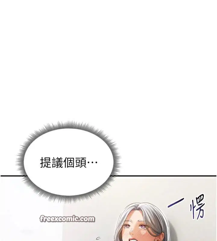 第36話