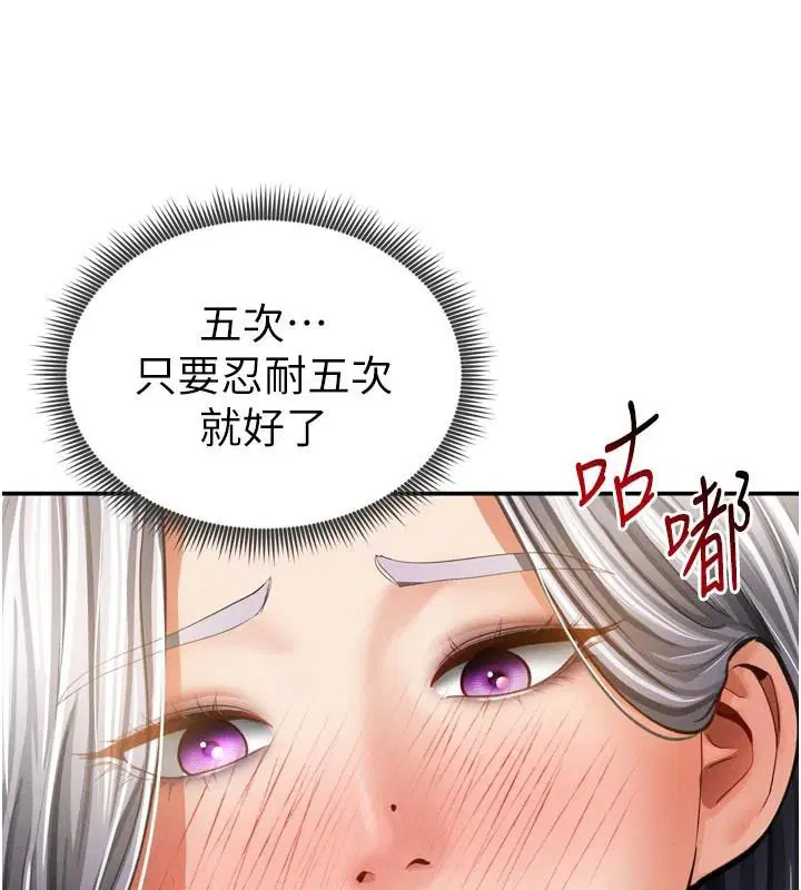 第36話