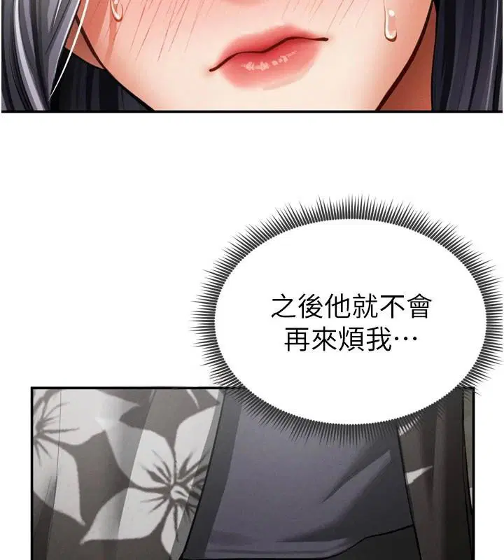 第36話