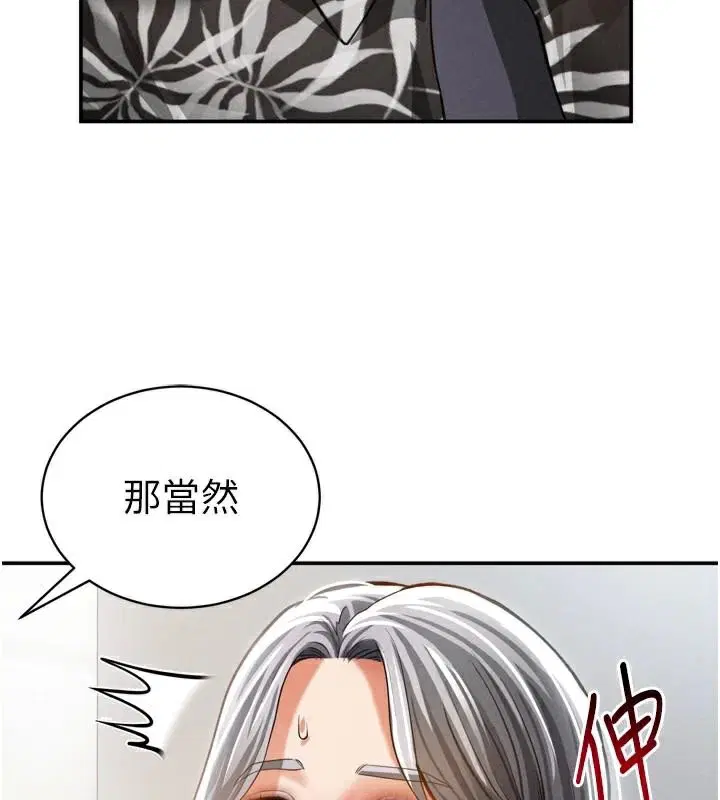 第36話