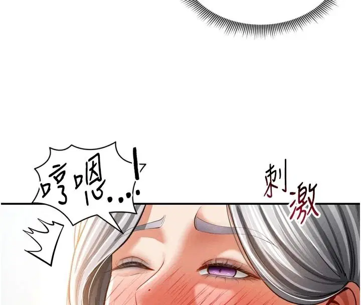第36話