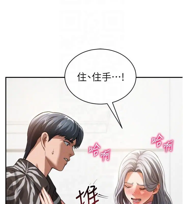 第36話