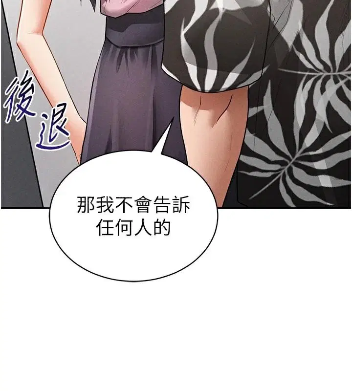 第36話